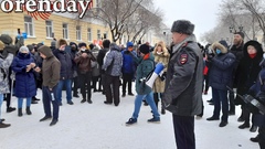 Несанкционированный "митинг" 23 января 2021 года в Оренбурге: что происходило (18+)