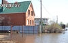 Генпрокурор РФ обещал наказать виновных в наводнении в Оренбургской области