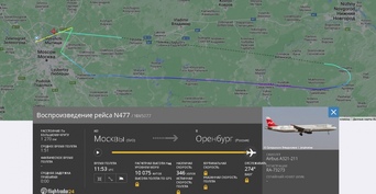 Что случилось с рейсом самолета «Москва - Оренбург»?