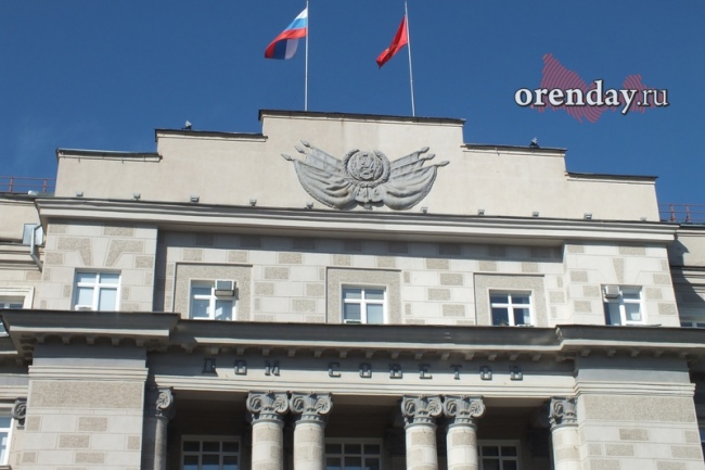 В Оренбуржье изменится структура регионального правительства