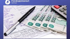 Задолженность оренбуржцев за услуги водоснабжения и водоотведения превысила полмиллиарда рублей