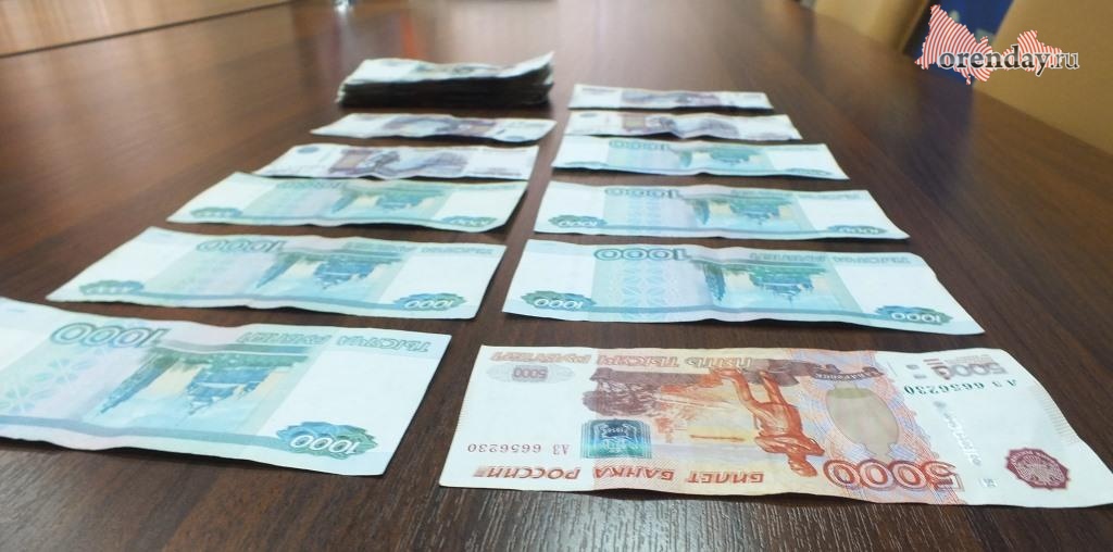 В Оренбурге бухгалтер УК похитила 700 тысяч рублей