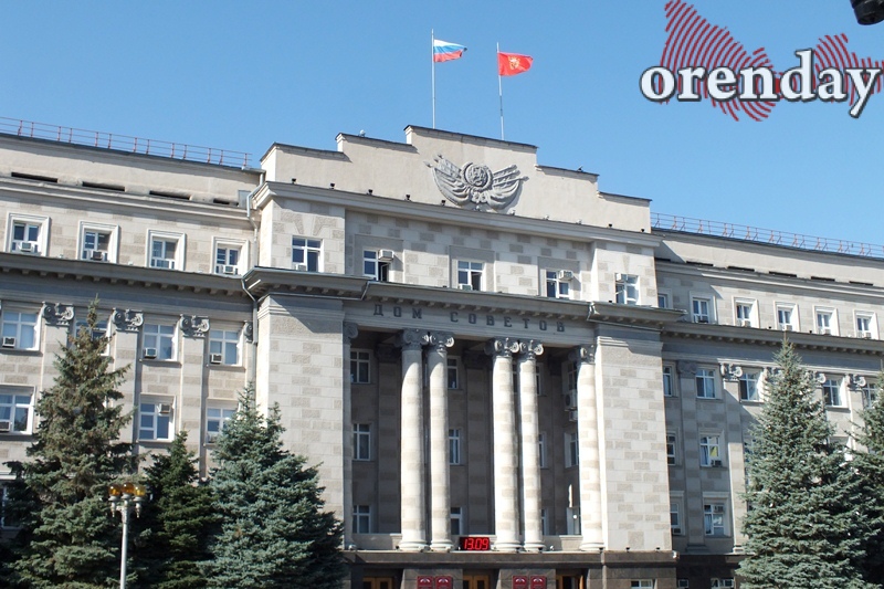 Некоторые оренбургские министры и вице-губернаторы избавились от приставки «и.о»