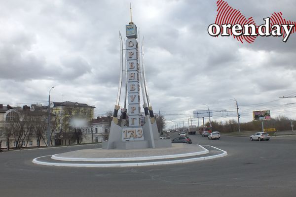 Оренбург не может похвастать высоким качеством жизни