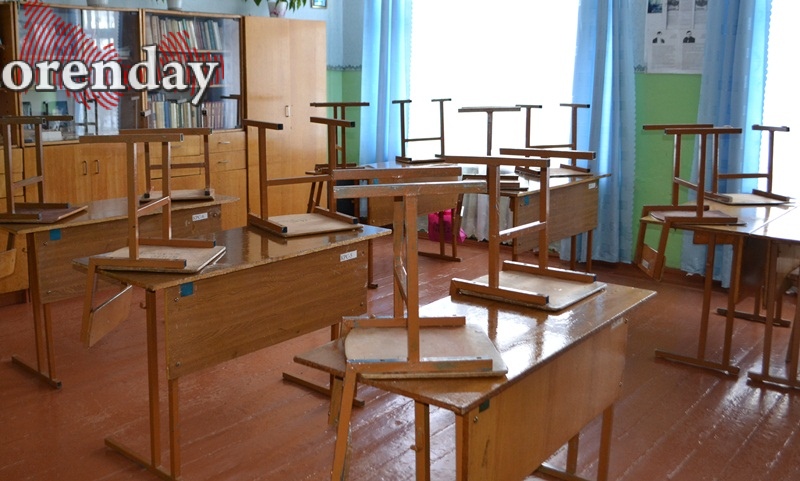 В Оренбуржье на карантин закрыта 81 школа