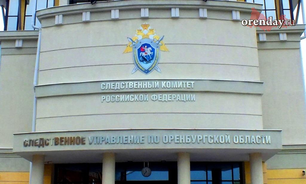 Директора краеведческого музея в Сорочинске будут судить за мошенничество 