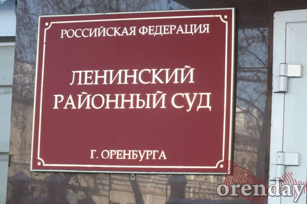 В оренбургском суде сегодня огласят приговор сектантам-целителям
