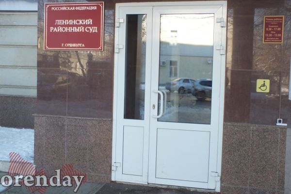 Представитель УСДХ администрации Оренбурга заявила об отсутствии претензий к Олегу Жерельеву