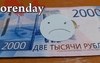 Пенсионеры из Оренбургской области продолжают верить мошенникам