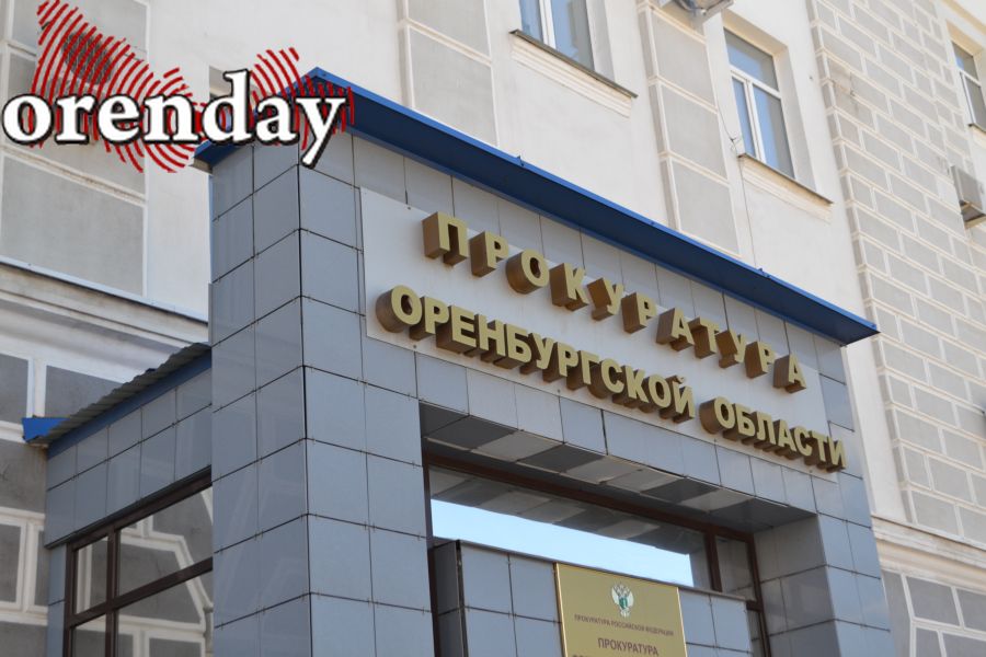 Селютина судья оренбургский. Новости оренбурга orenday. Орендей. Орендей новости в оренбурге. Орендей.