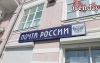 В Оренбурге начальница почтового отделения осуждена за присвоение денег